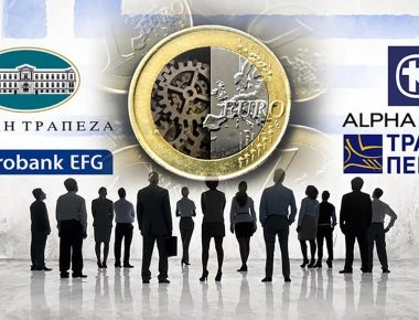 Πώς μπορούν να σωθούν οι ελληνικές τράπεζες: Όλοι οι τρόποι «πονάνε» - Νέα πτώση των τραπεζικών μετοχών στο ΧΑ